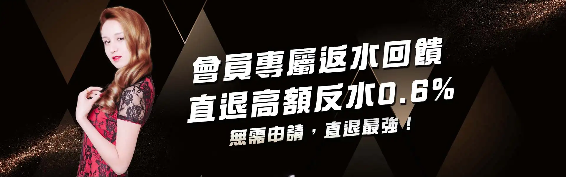 週週返水0.6%-沙龍百家樂娛樂城