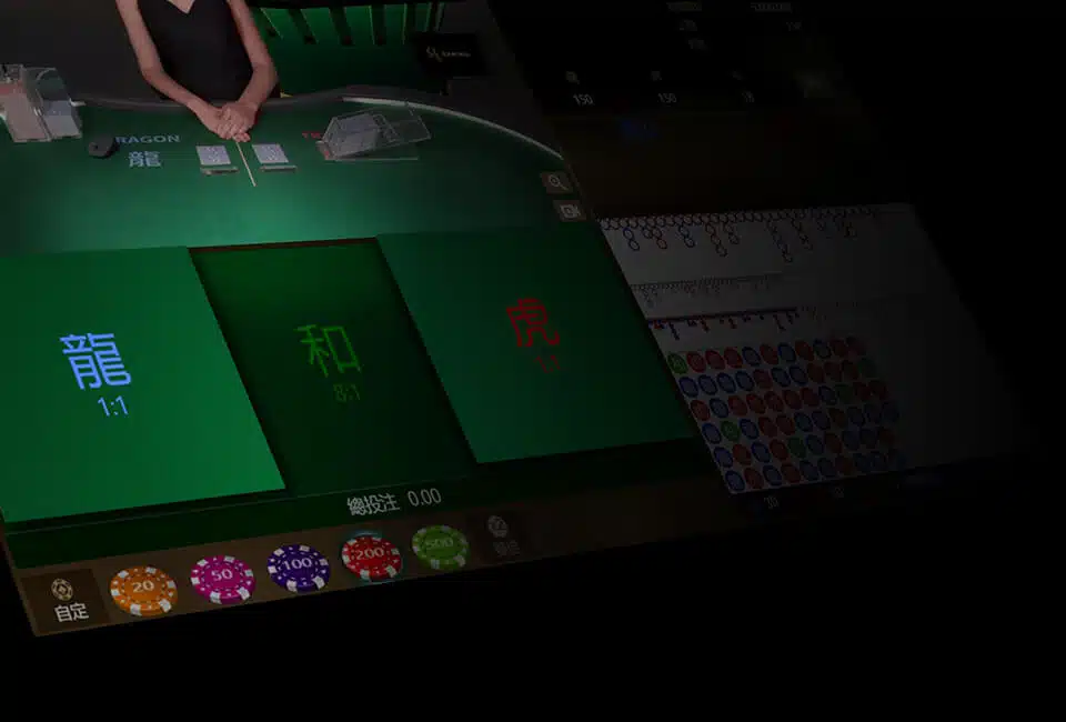SA沙龍龍虎鬥桌台畫面