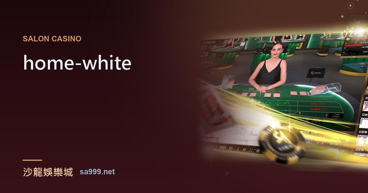 og sa999 home white